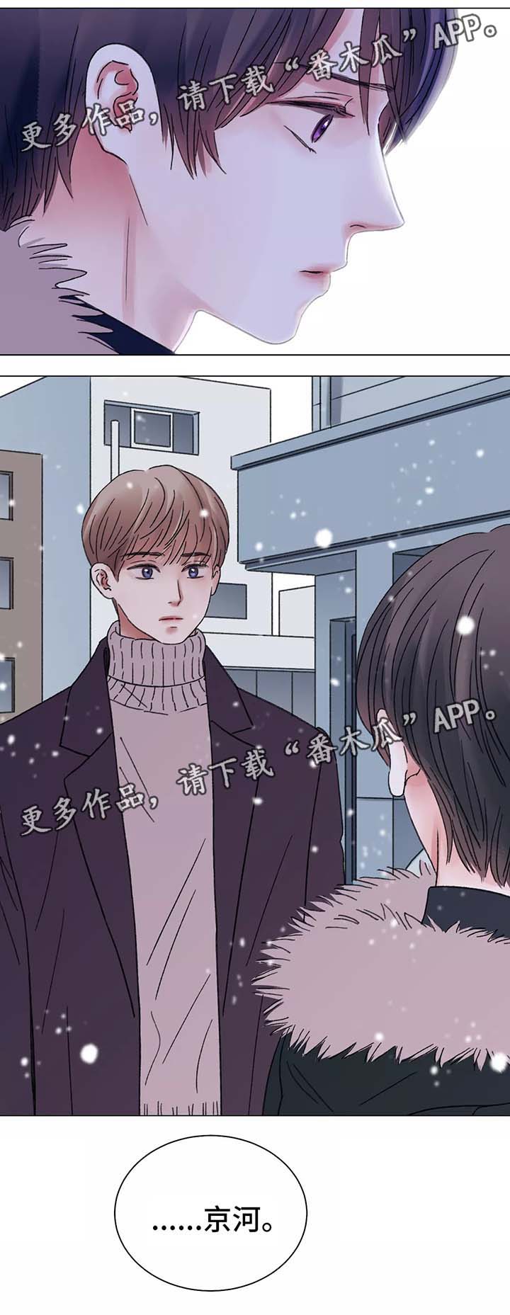 第53章：一个月后的再逢11