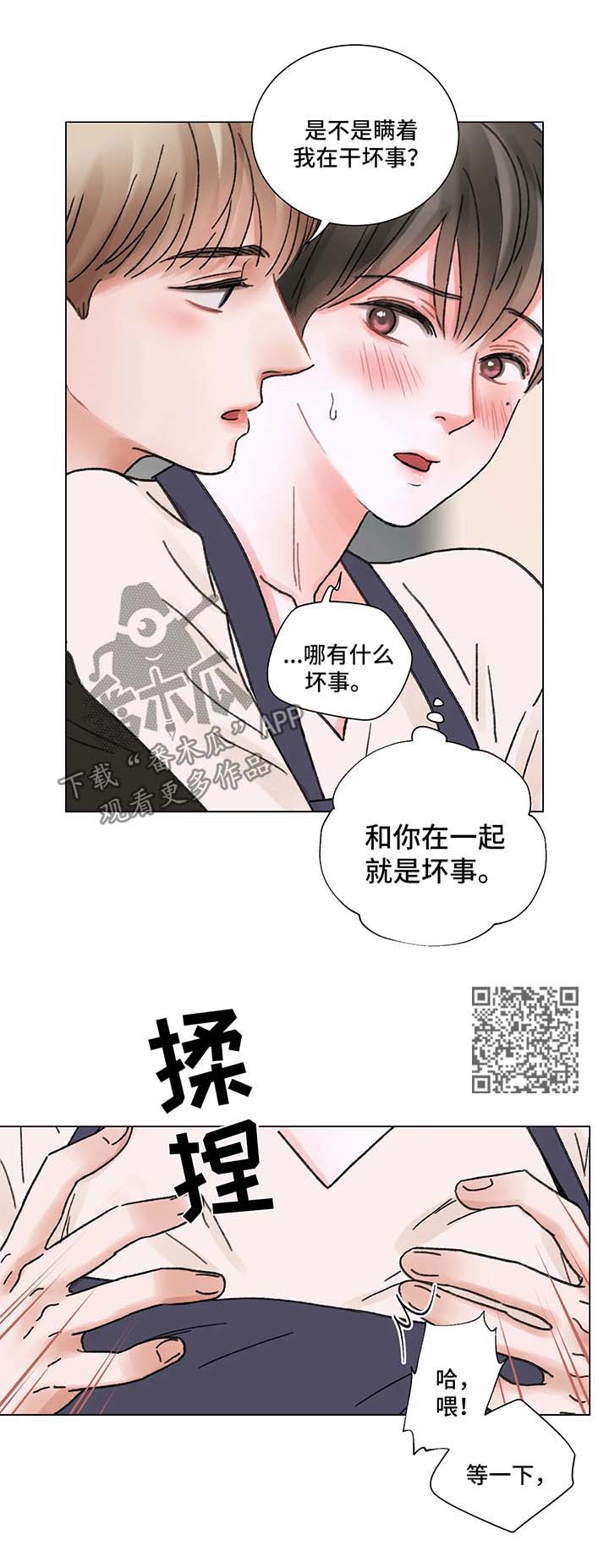 第59章：回归6