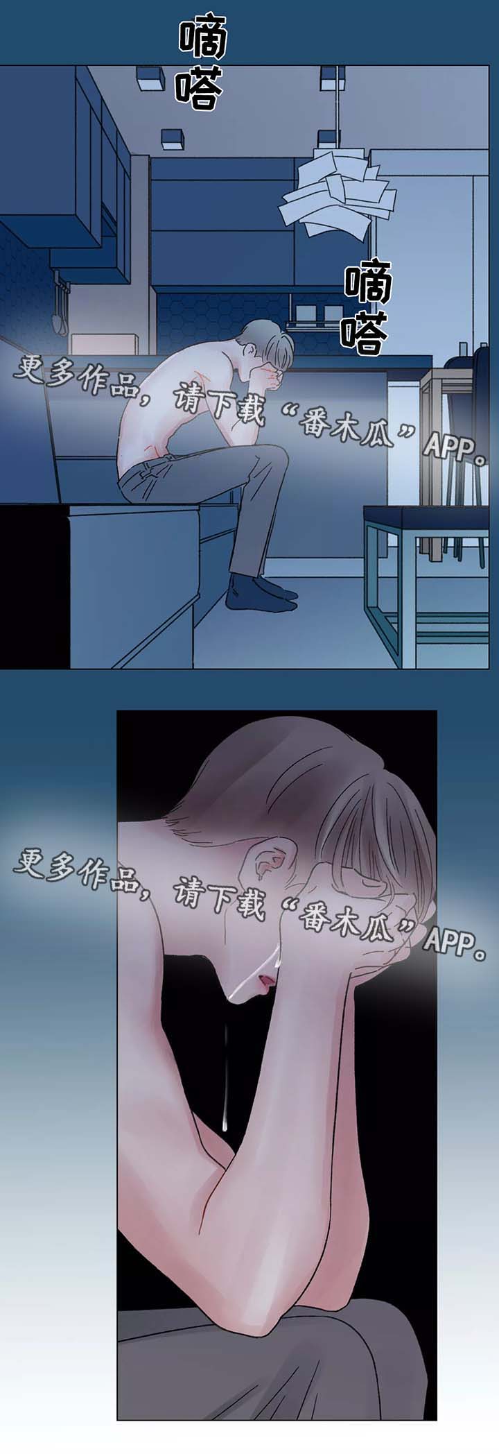 第51章：对不起19