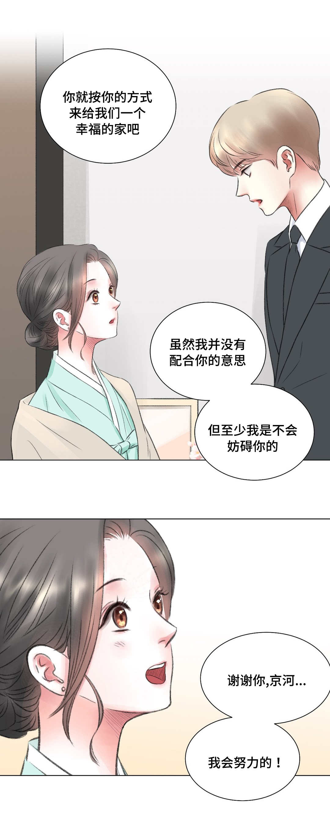 第13章：努力11