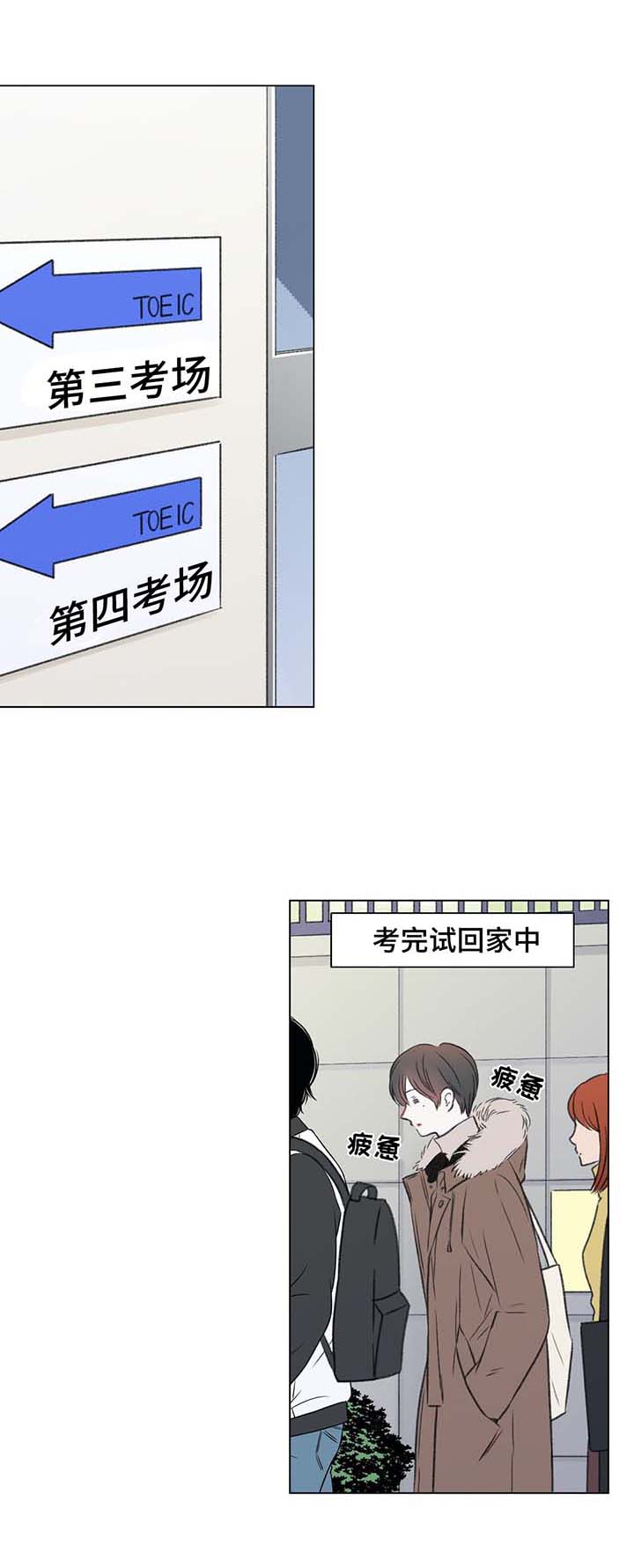 第35章：心绪混乱0