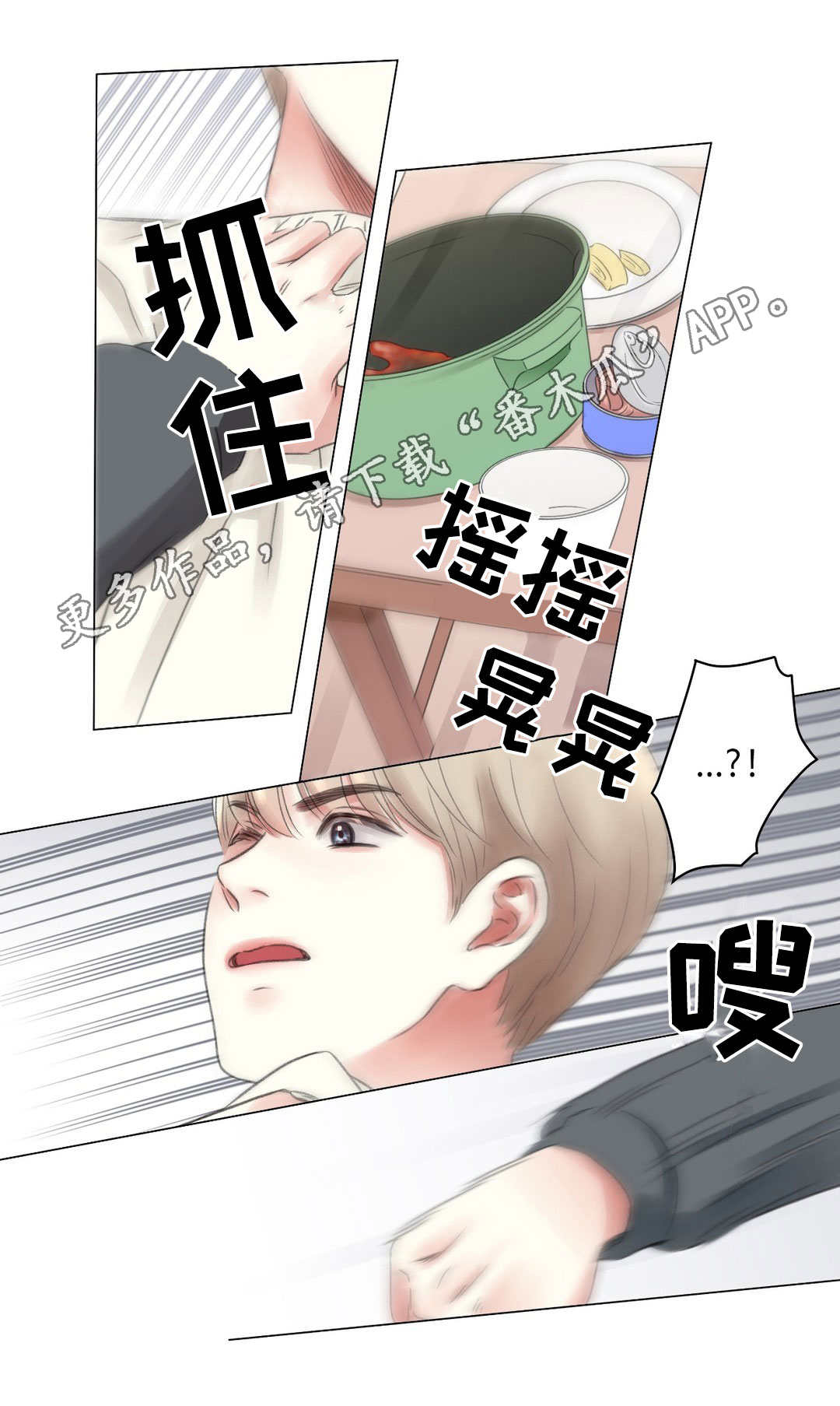 第6章：同学10
