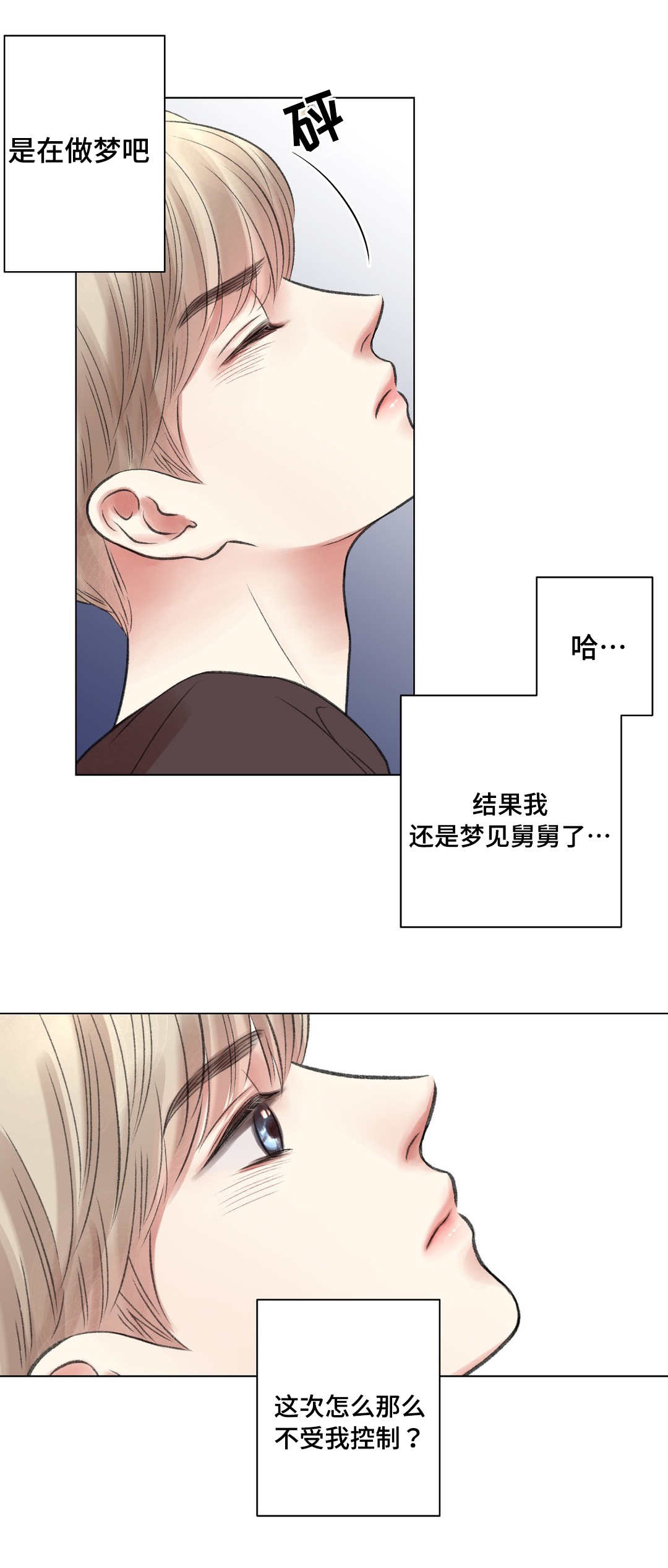 第22章：又来0