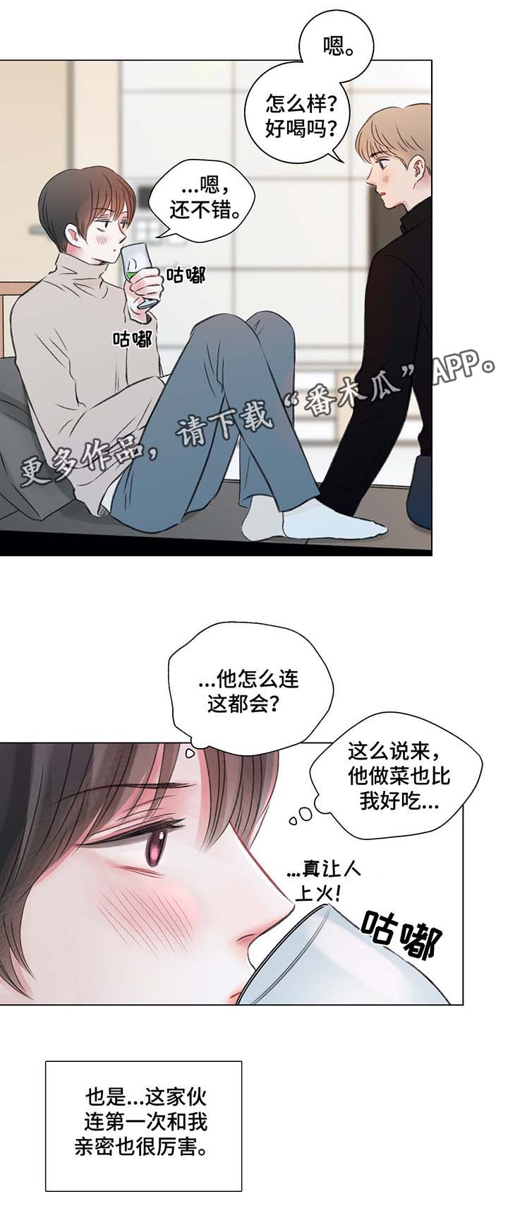 第37章：自己看着办1