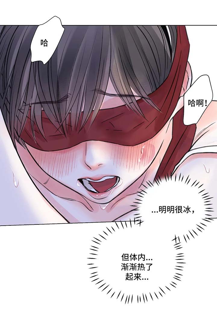 第69章：番外：某个夏日2（1）3