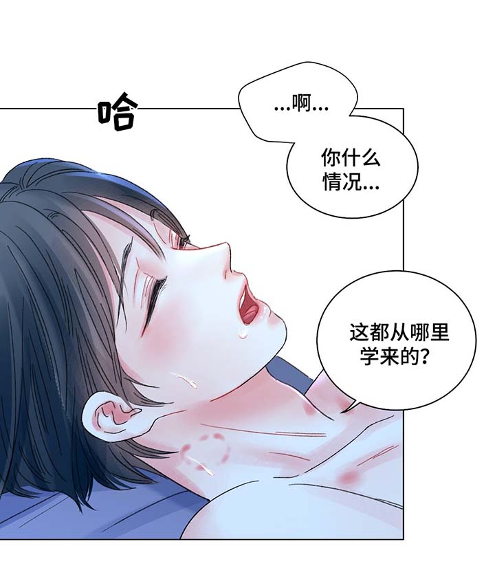 第42章：去我房间13