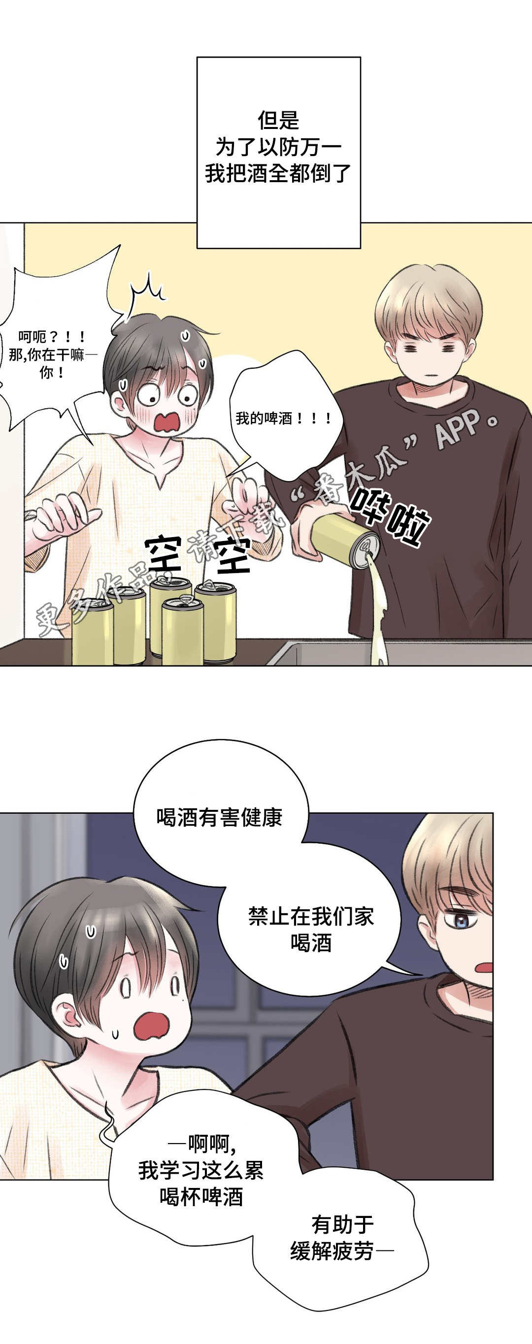 第20章：电影1