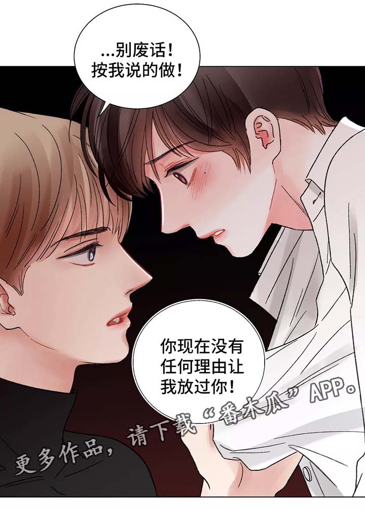 第49章：不想分开9