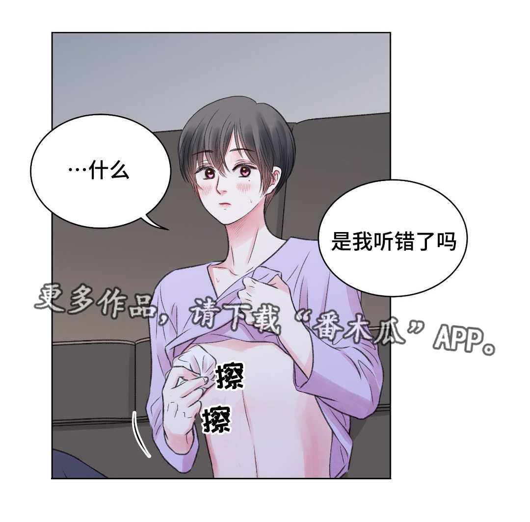 第21章：震惊10
