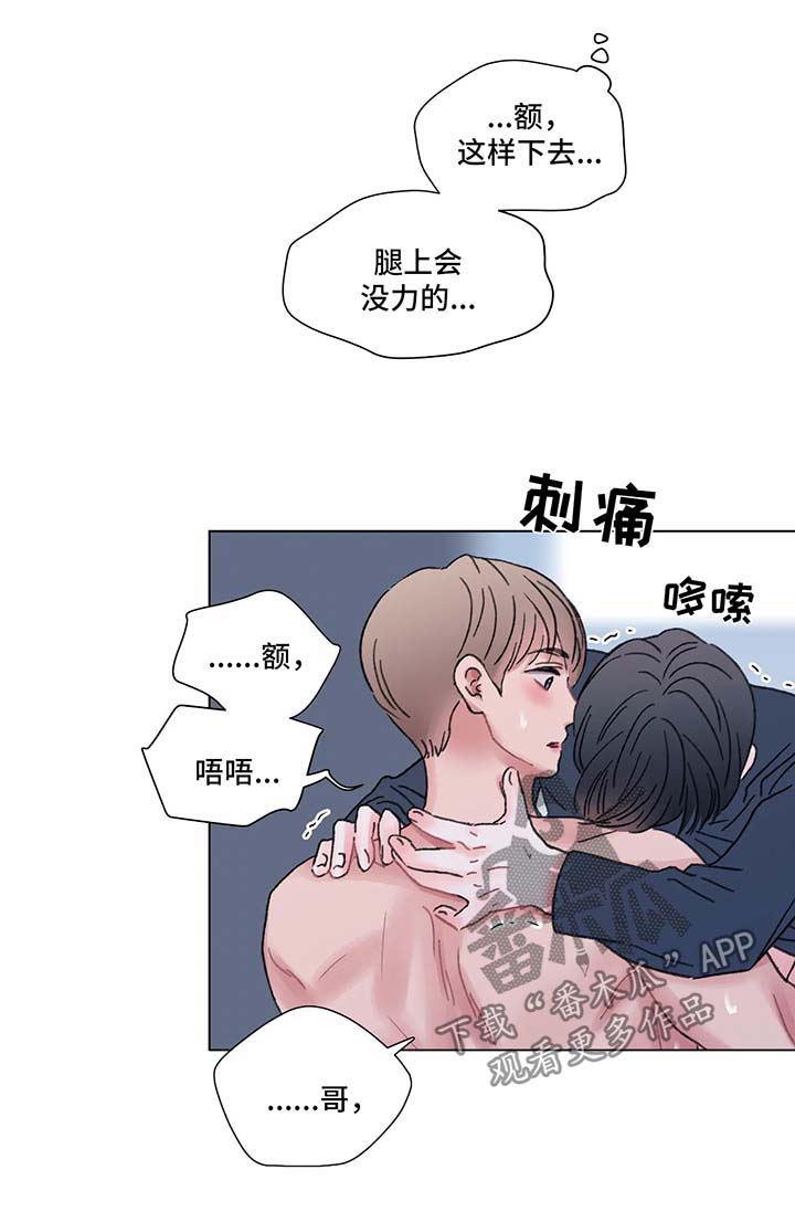 第58章：顺其自然11