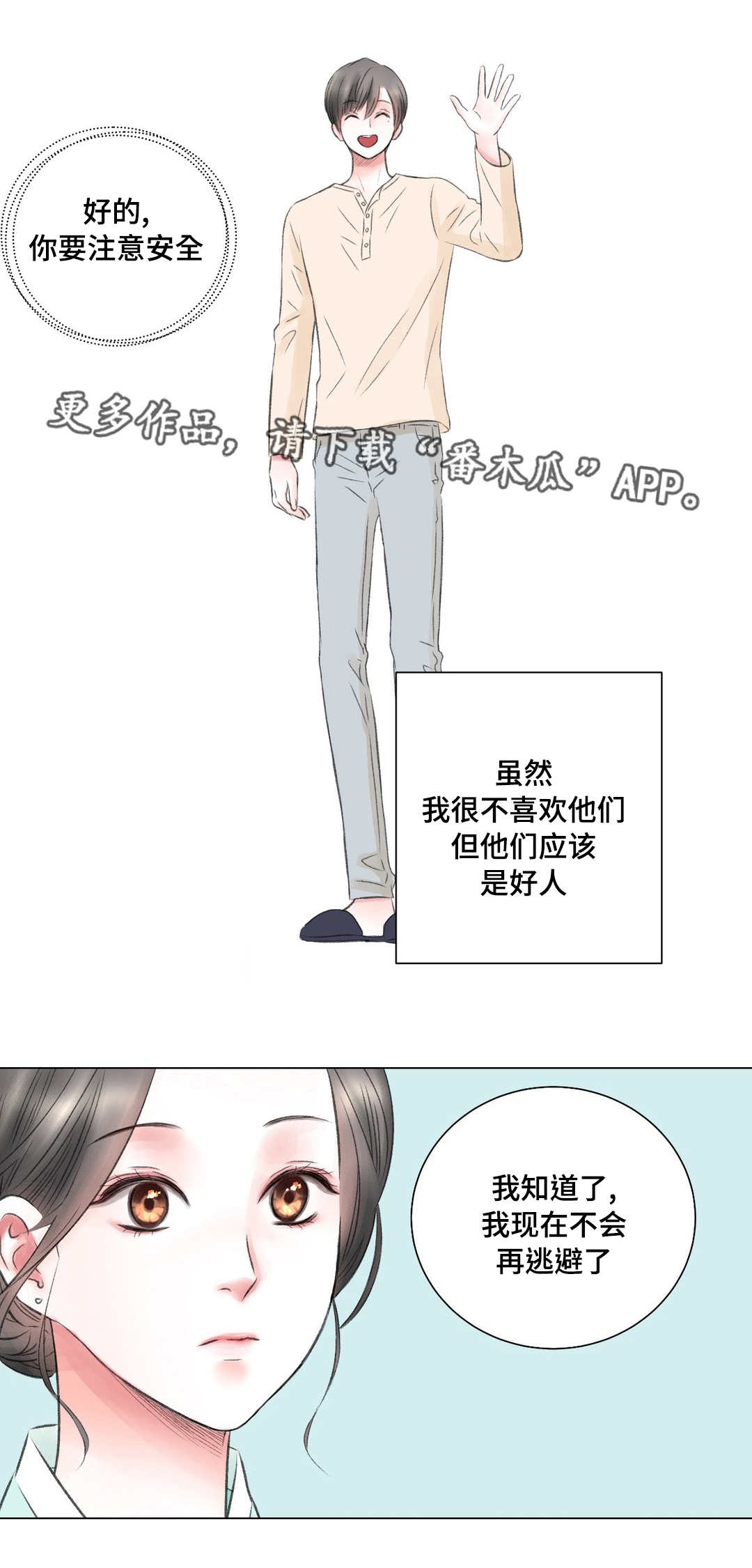 第13章：努力10