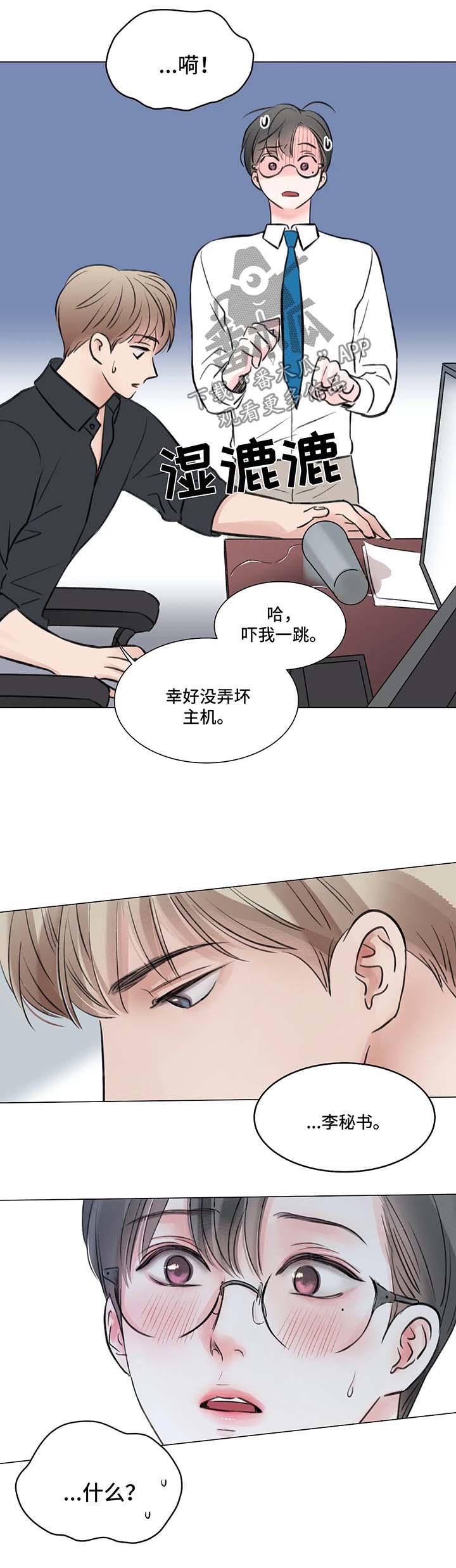 第77章：番外： 后来的后来9