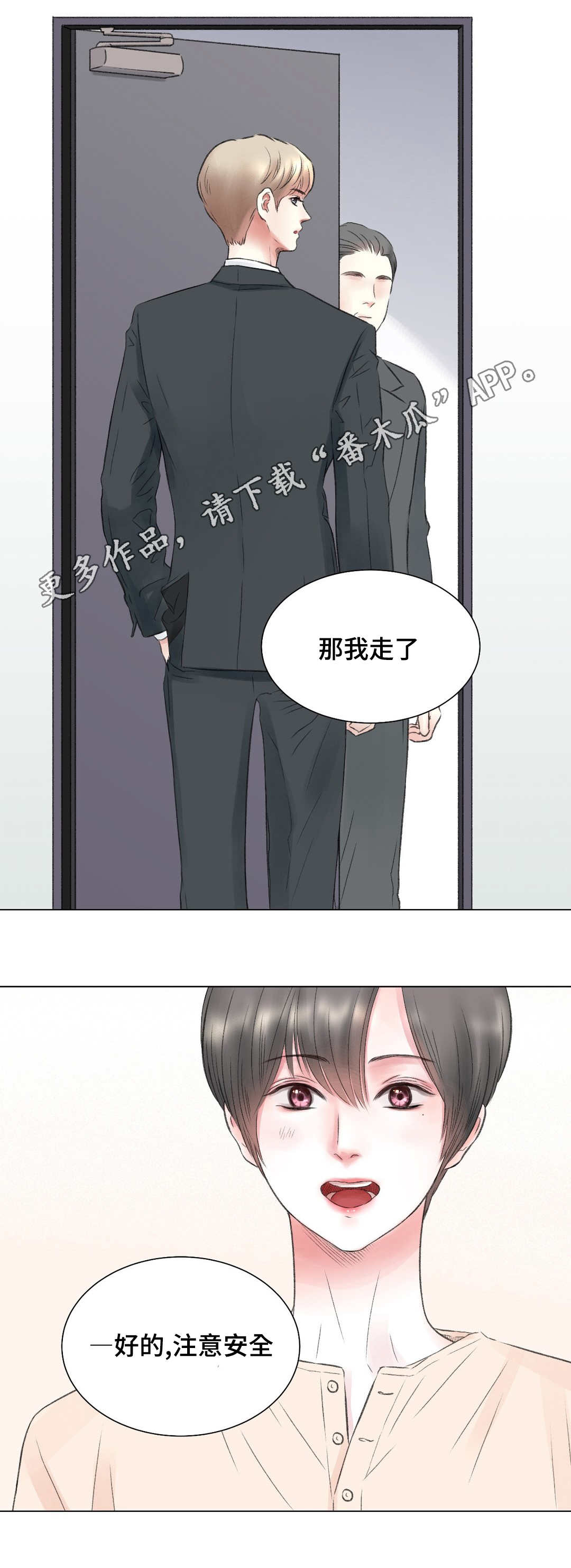 第12章：改变10