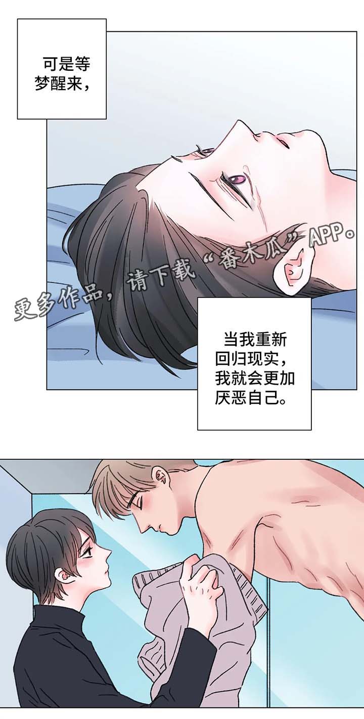 第56章：期待的结局5