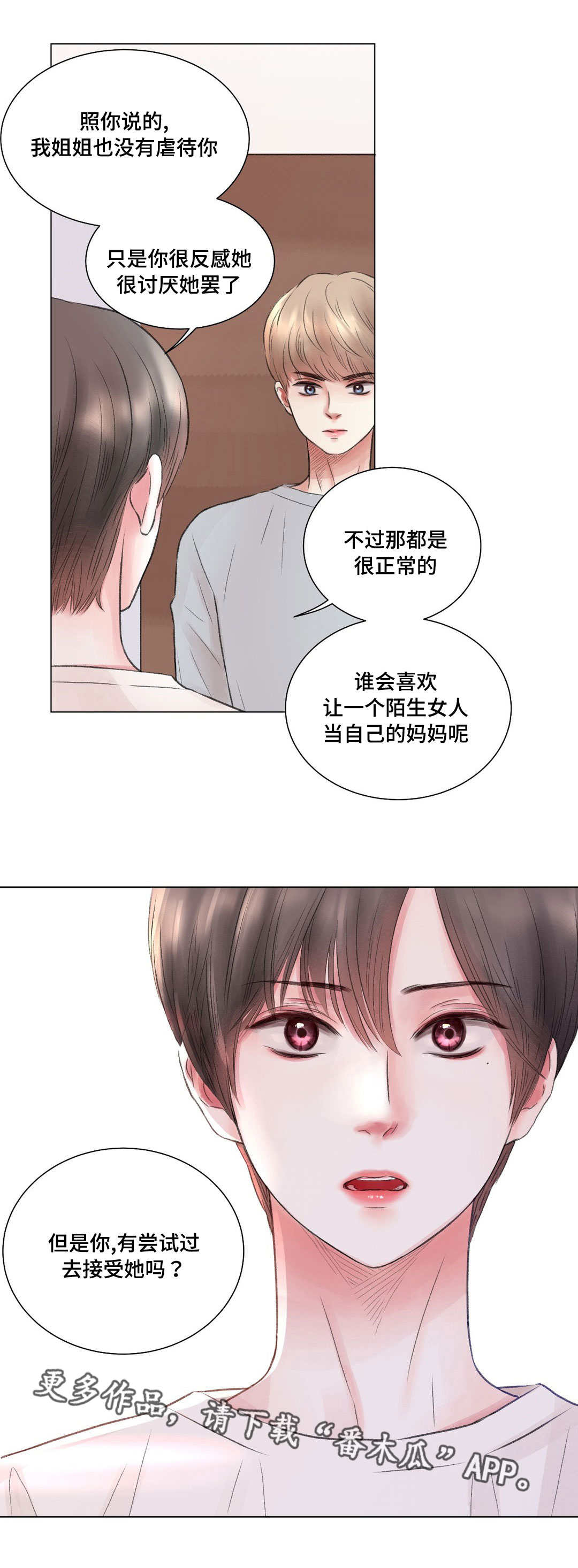 第11章：尝试12