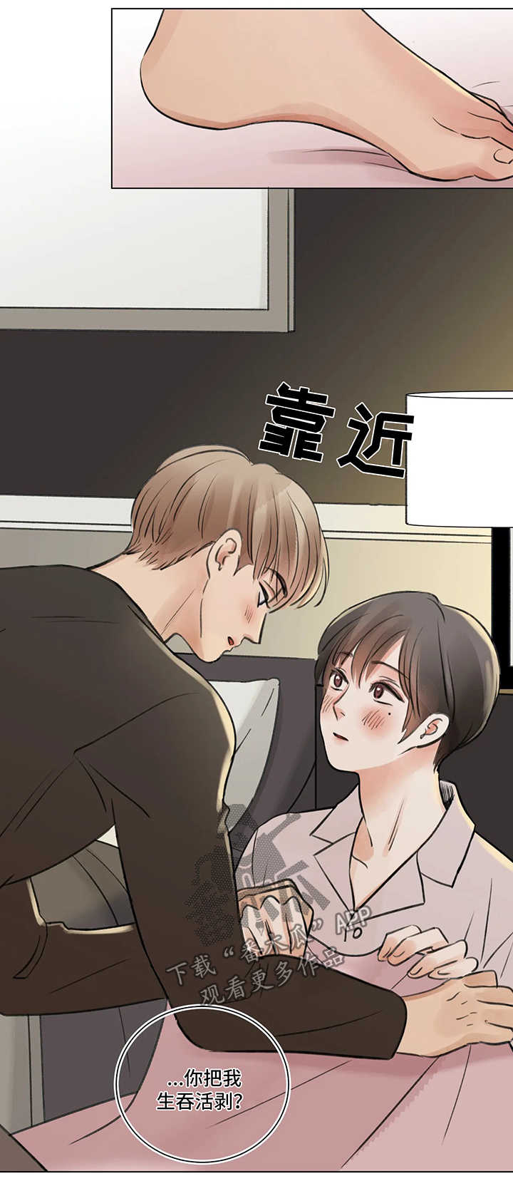 第63章：番外：某个春日2（1）4