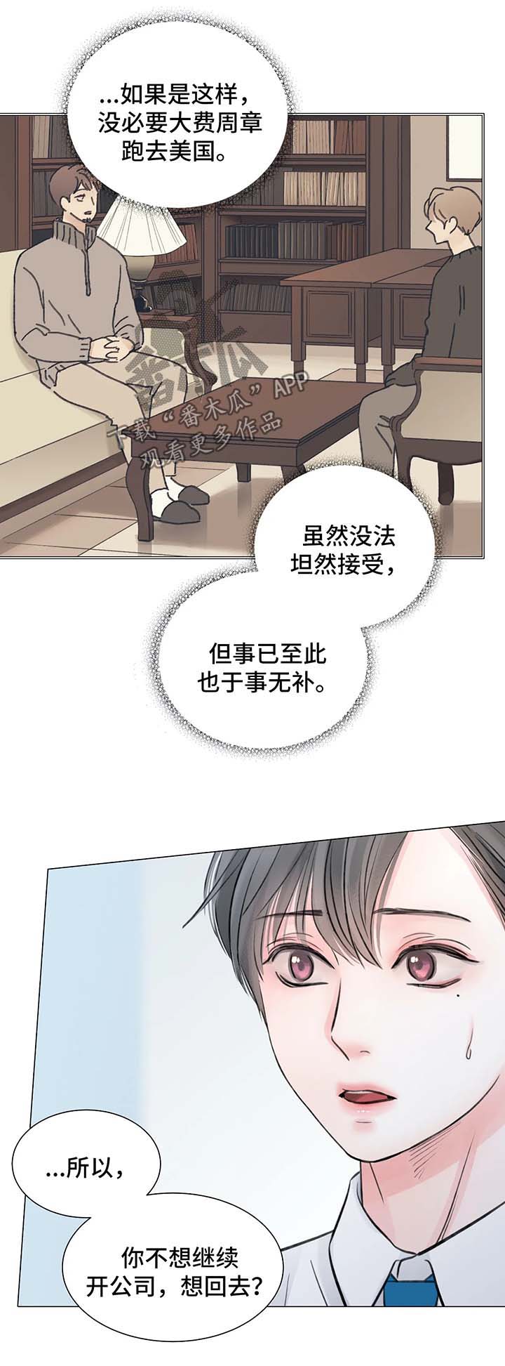 第77章：番外： 后来的后来18