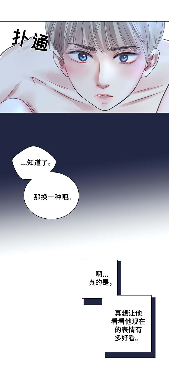 第42章：去我房间11