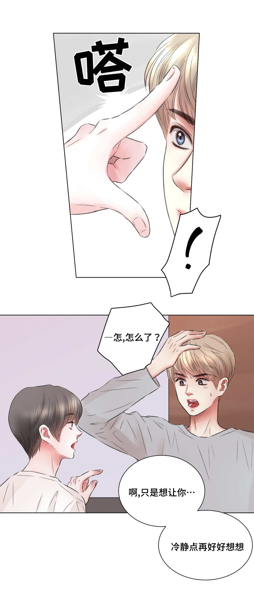 第11章：尝试10