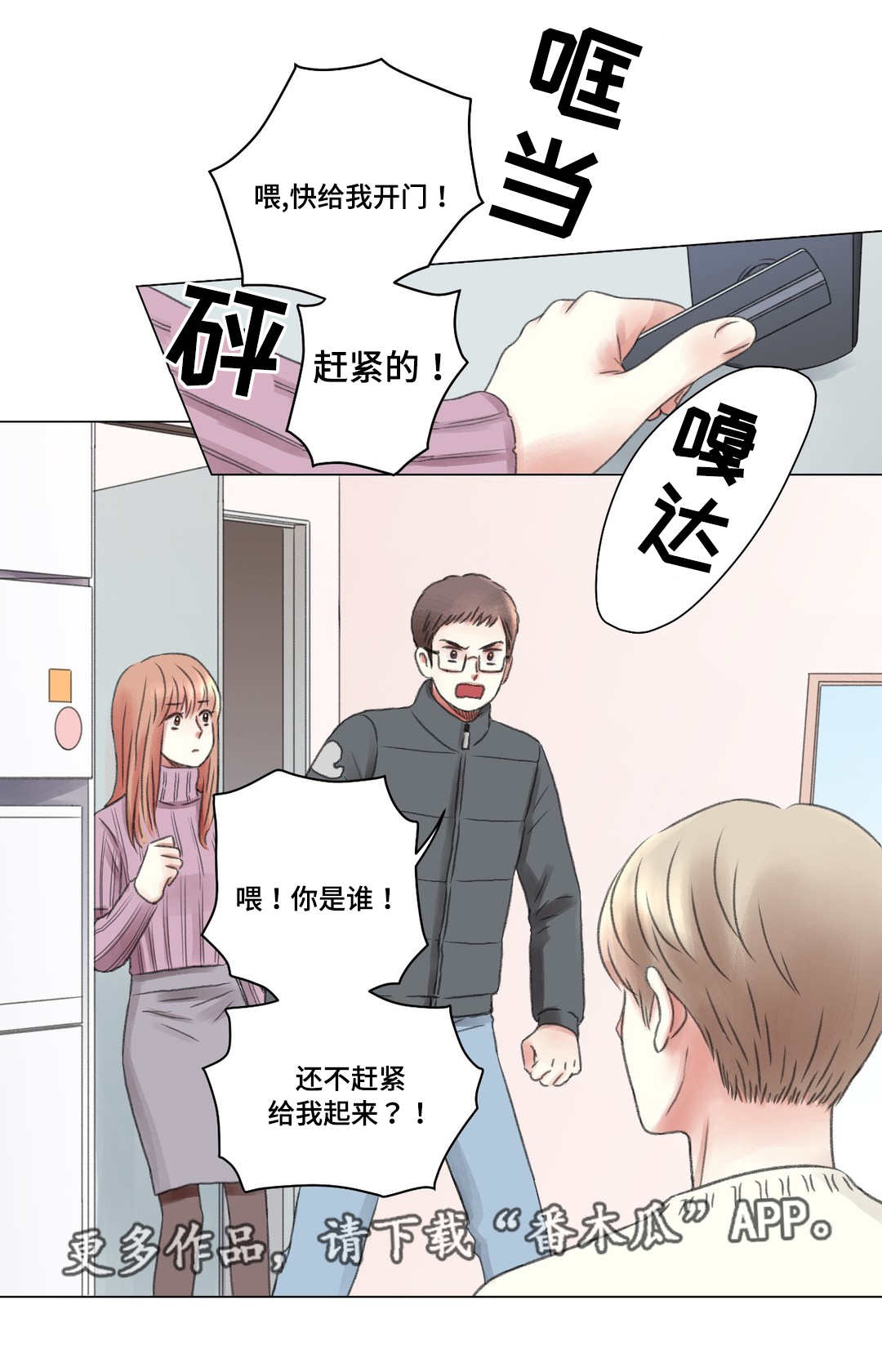 第6章：同学6