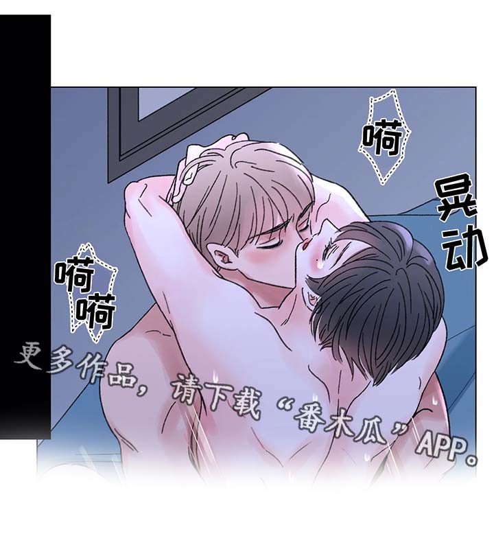 第58章：顺其自然16