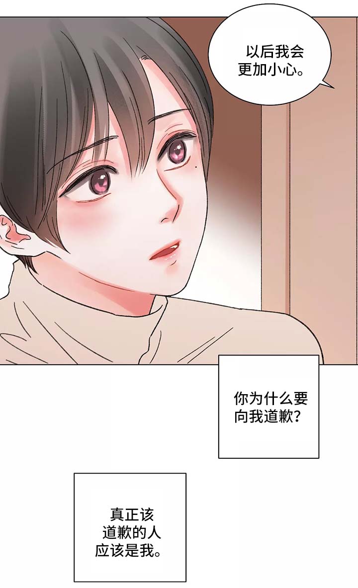 第46章：不安的预感1