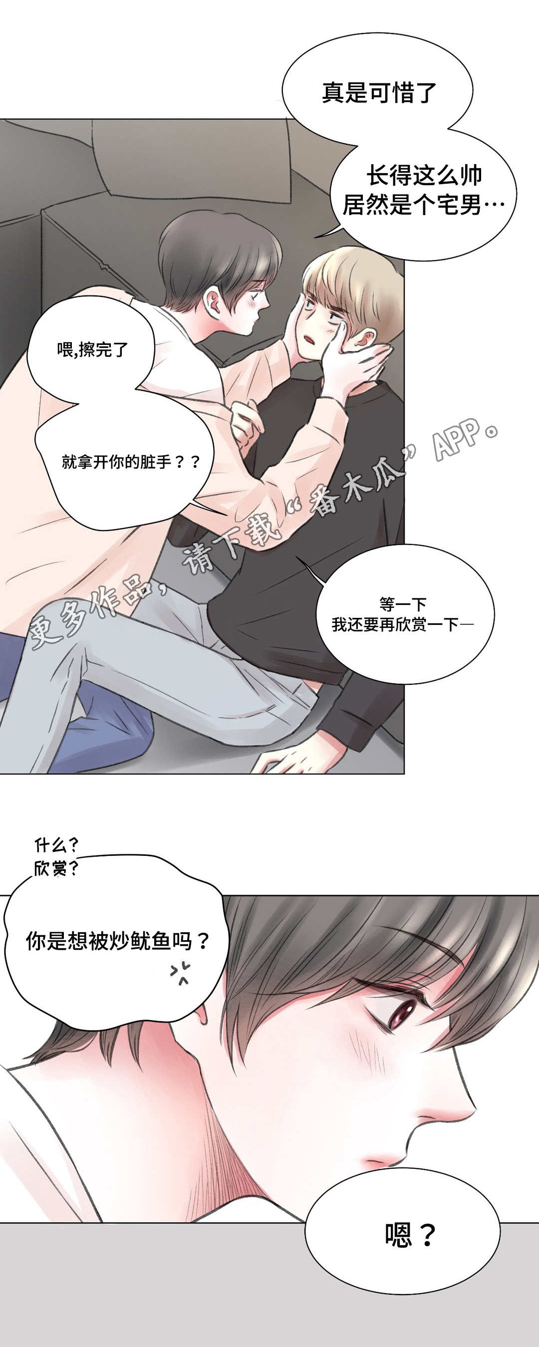 第9章：原因8