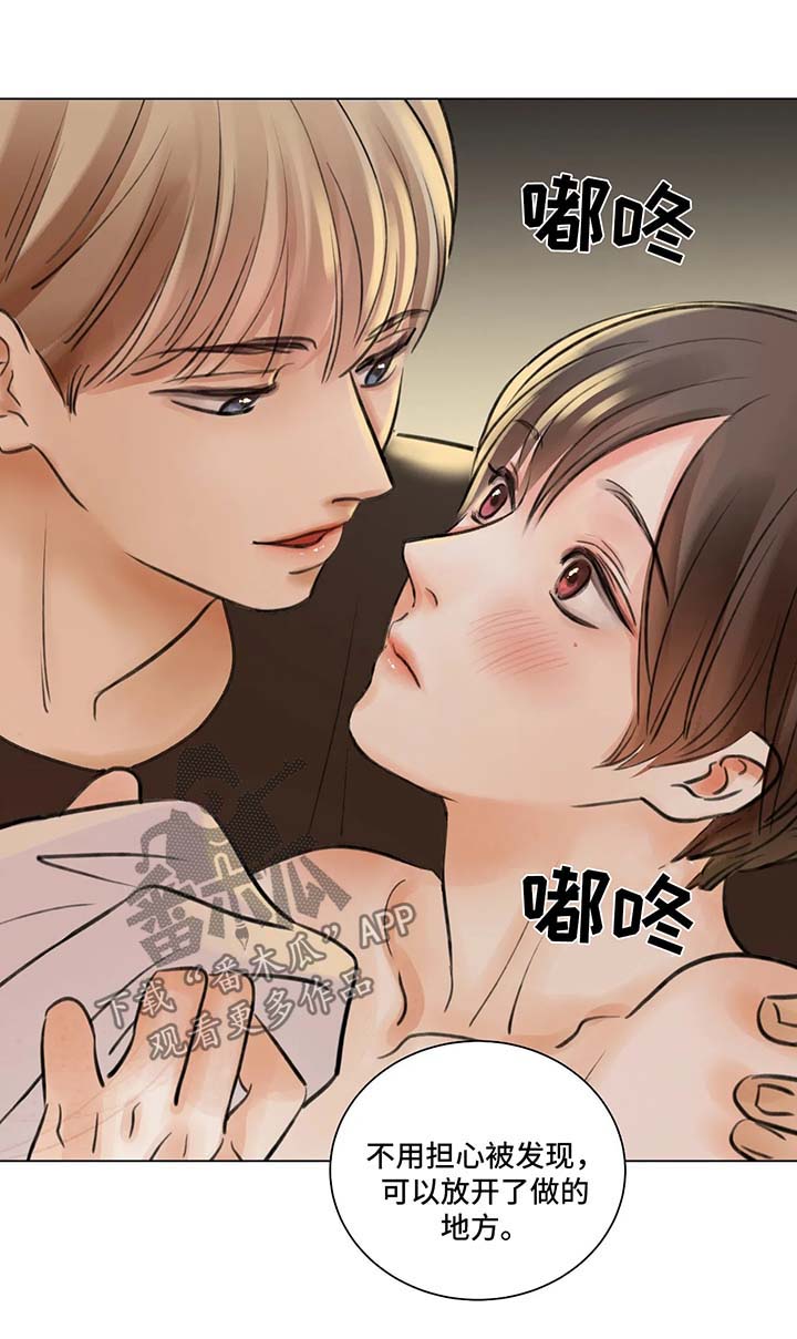 第65章：番外：某个春日3（1）8