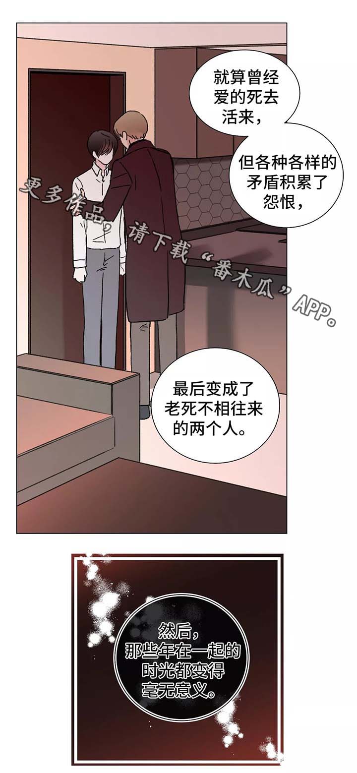 第48章：退缩12