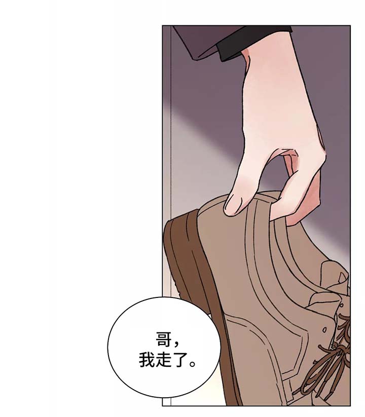 第47章：这是什么意思0