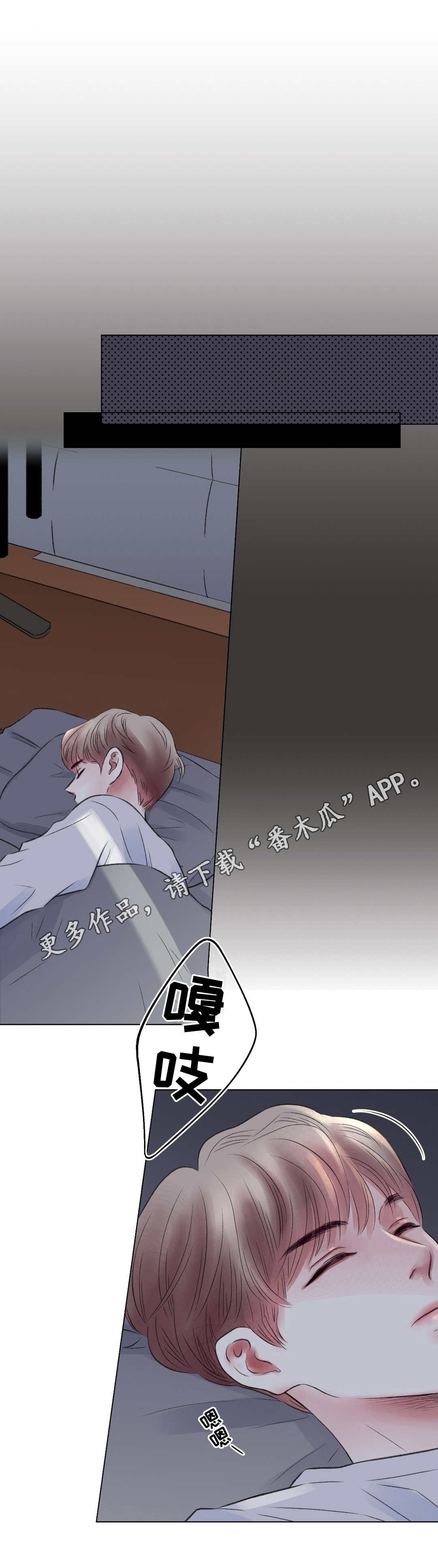 第17章：玩笑2