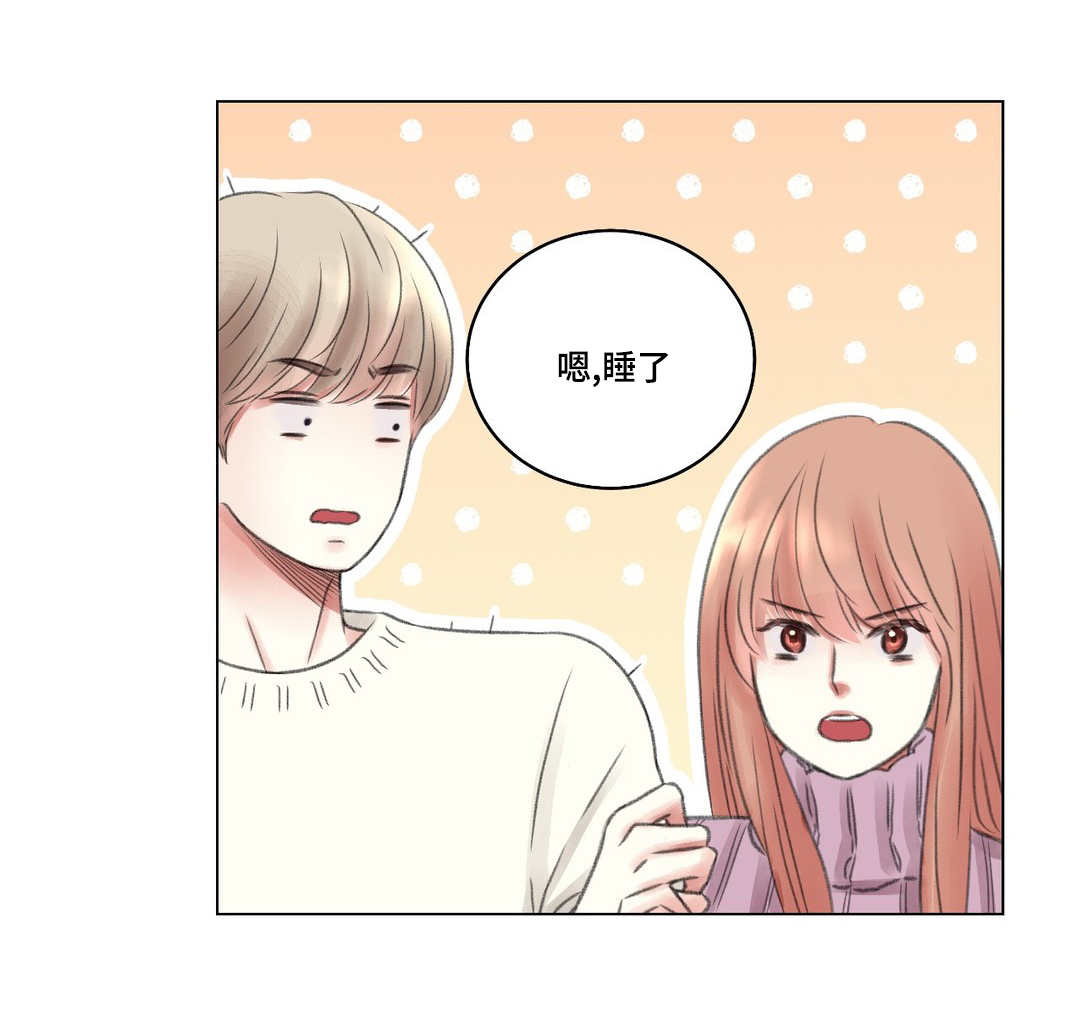 第6章：同学9