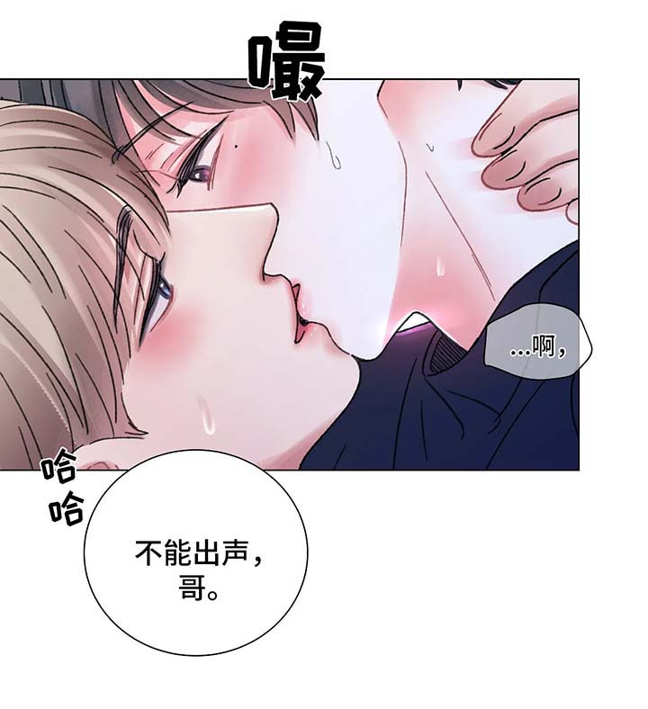 第58章：顺其自然8