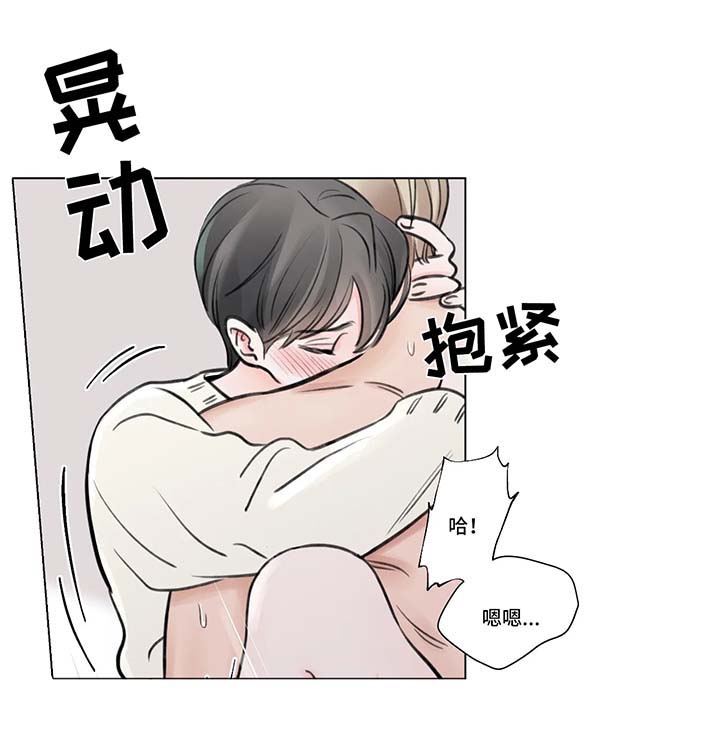第75章：番外：某个秋日2（1）0