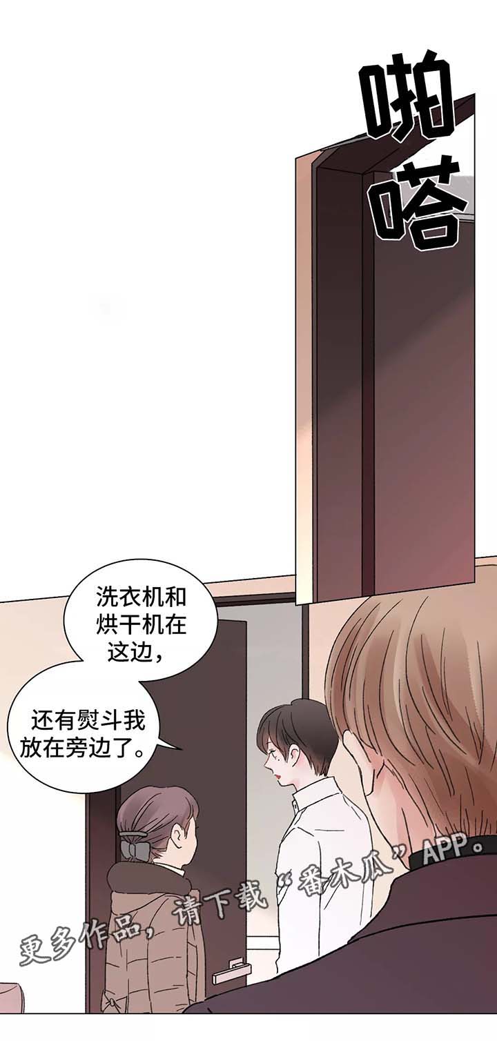 第48章：退缩0