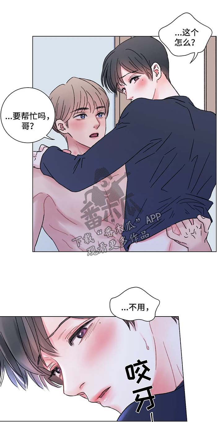 第58章：顺其自然2