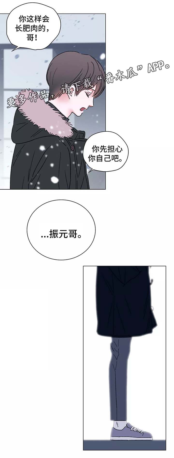 第53章：一个月后的再逢10