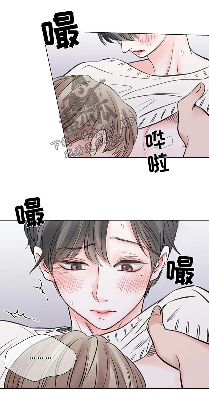 第75章：番外：某个秋日2（1）15
