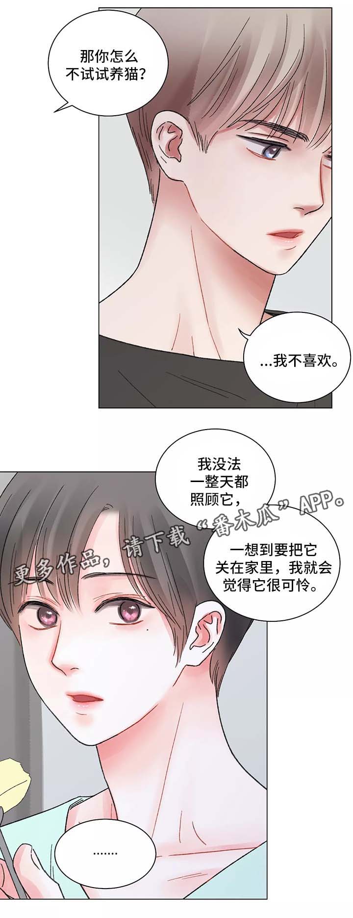 第45章：手表6