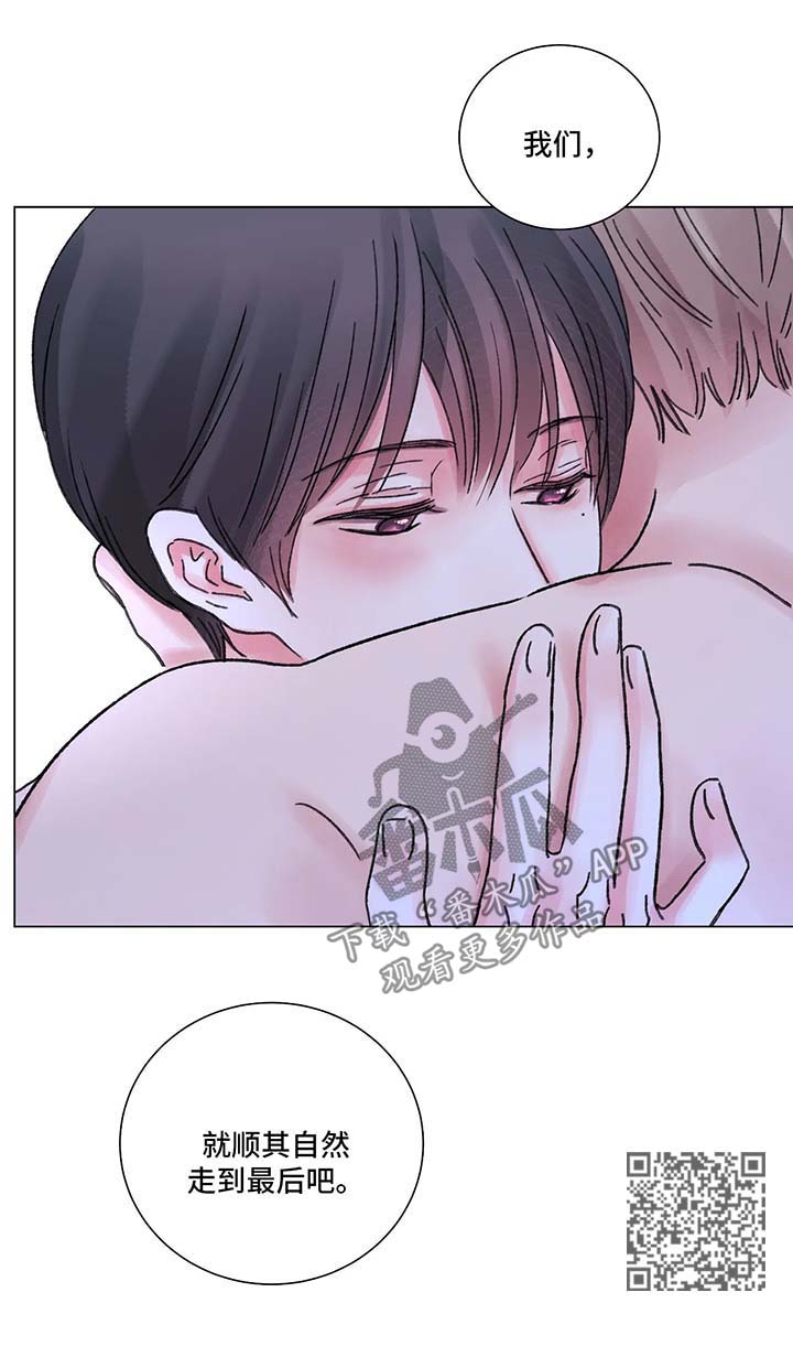 第58章：顺其自然23