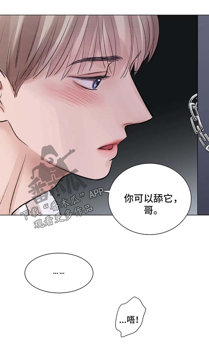 第69章：番外：某个夏日2（1）10