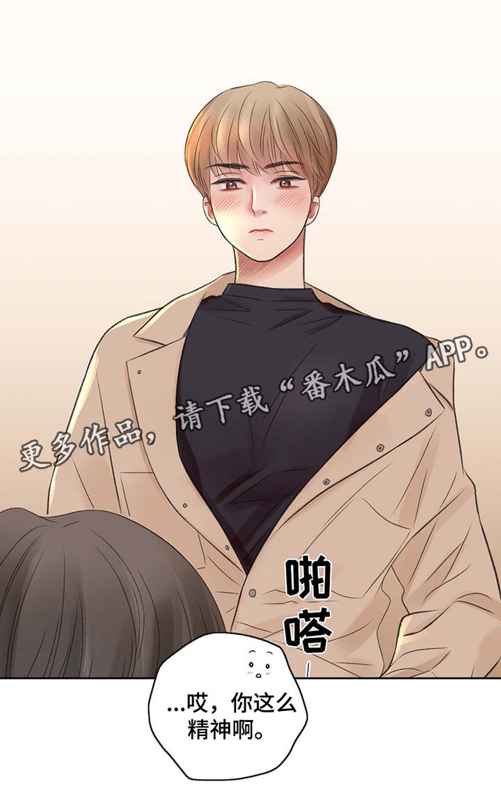 第33章：你要负责18