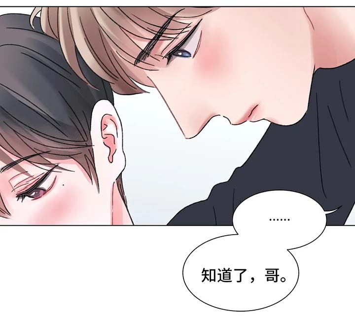 第57章：隔音差4