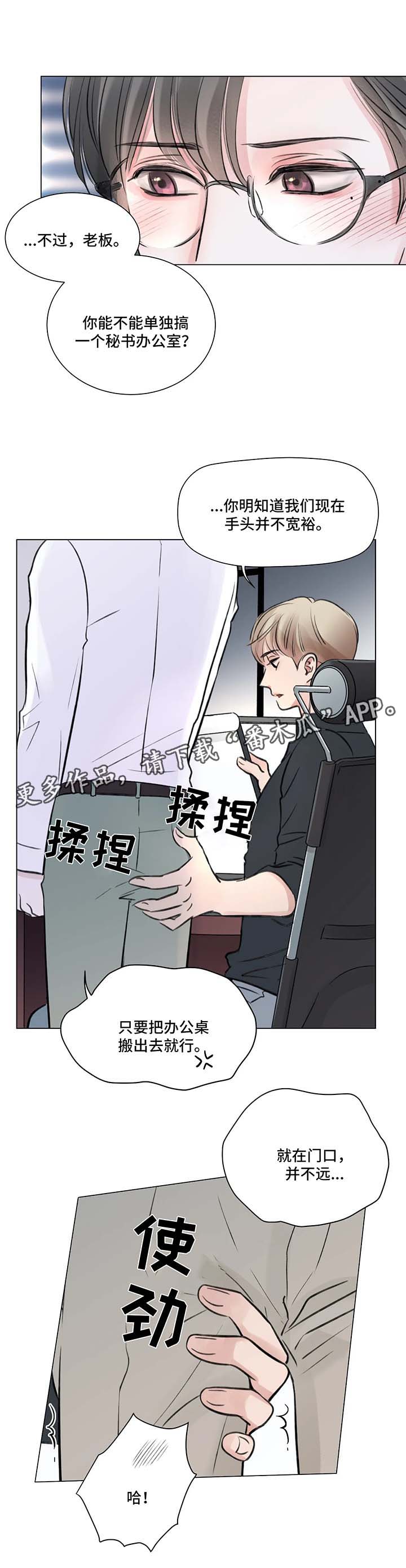 第77章：番外： 后来的后来6