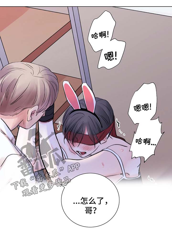 第69章：番外：某个夏日2（1）4