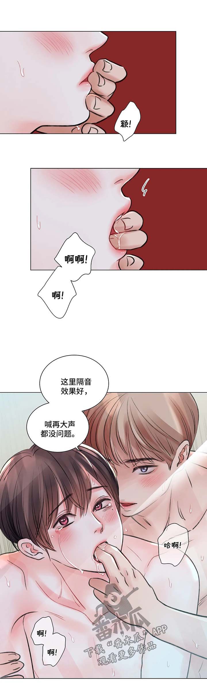 第66章：番外：某个春日3（2）1