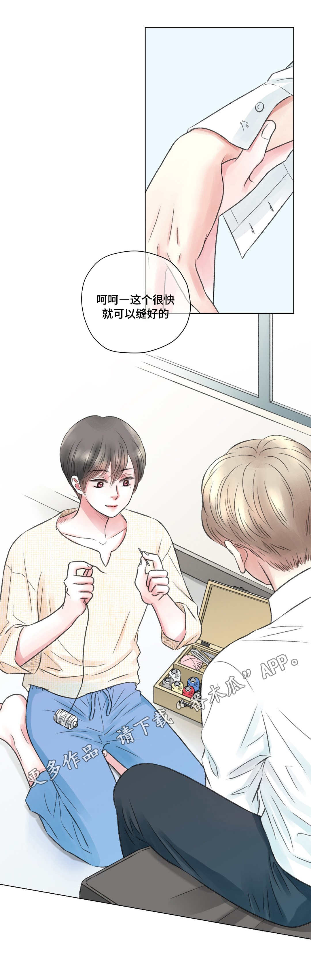第19章：奇怪6