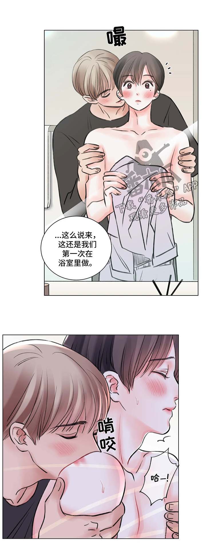 第65章：番外：某个春日3（1）10