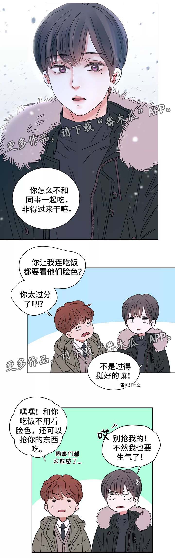 第53章：一个月后的再逢4