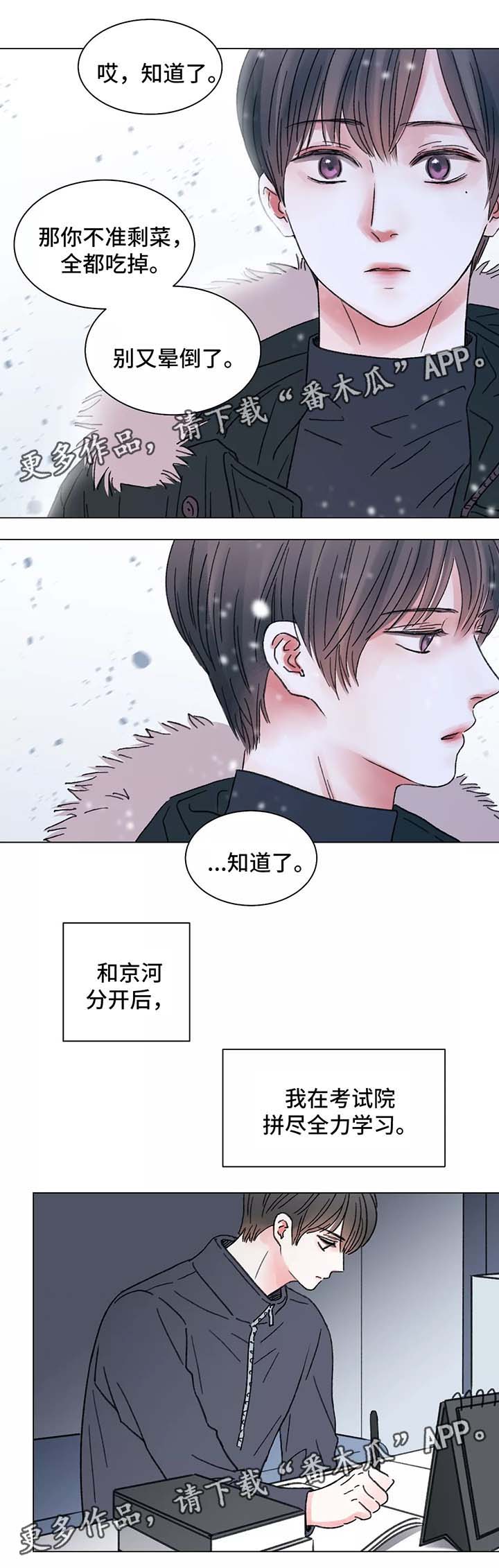 第53章：一个月后的再逢5